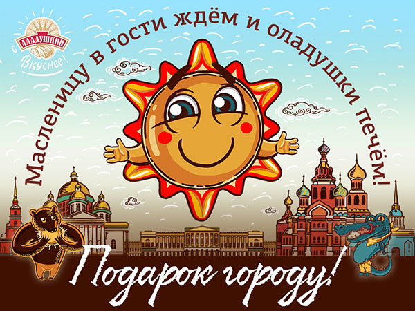 изображение предоставлено компанией ООО «Группа компаний «Дарница»